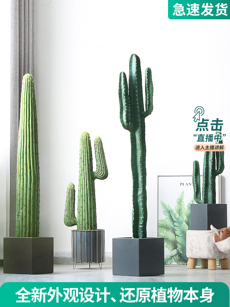 Roman mother Nordic simulation cactus fairy column fake green plant potted home soft floor-to-ceiling window decoration
