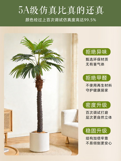 High-End Large-Scale Bionic Green Plants, Modern Light Luxury Pineapple and Phoenix Tail Palm Potted Plants, Indoor Soft Decoration Ornaments
