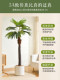 High-End Large-Scale Bionic Green Plants, Modern Light Luxury Pineapple and Phoenix Tail Palm Potted Plants, Indoor Soft Decoration Ornaments