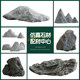 Roman's Mother's Simulated Stone, Natural Snow Wave Stone, Cloud Sea Stone, Paving Stone for Courtyard, Garden, Indoor Landscaping Decoration