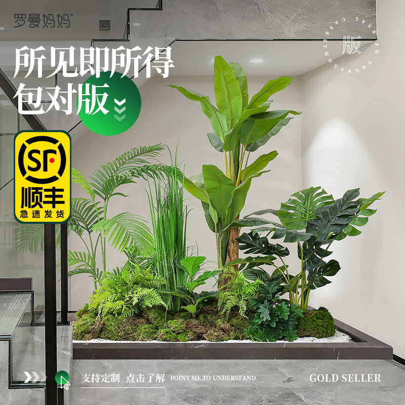 Roman's Mother's Artificial Plant Landscaping, Bionic Sunflower Potted Plant, Large Floor-Standing Indoor Fake Green Plant Decoration Landscape Roman's Mother's Artificial Plant Landscaping, Bionic Sunflower Potted Plant, Large Floor-Standing Indoor Fake Green Plant Decoration Landscape