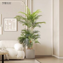 Roman's Mother's Artificial Sugarcane Palm Tree, Large Fake Green Plant, Bionic Plant Potted Plant, Tv Cabinet, Mall Decoration
