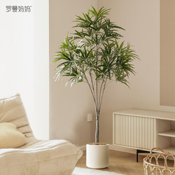 Roman's Mother's Nordic-Style Artificial Large Peacock Tree, Green Plant, Fake Tree, Living Room Indoor Potted Plant, Floor-Standing Decoration