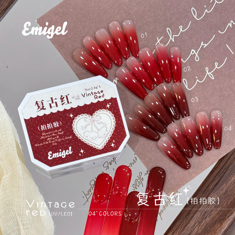 Emigel Retro Red Four-Grid Pat-On Gel Nail Polish, Whitening, No-Wash Red Series Nail Gel, Single Grid 2.5g Emigel Retro Red Four-Grid Pat-On Gel Nail Polish, Whitening, No-Wash Red Series Nail Gel, Single Grid 2.5g