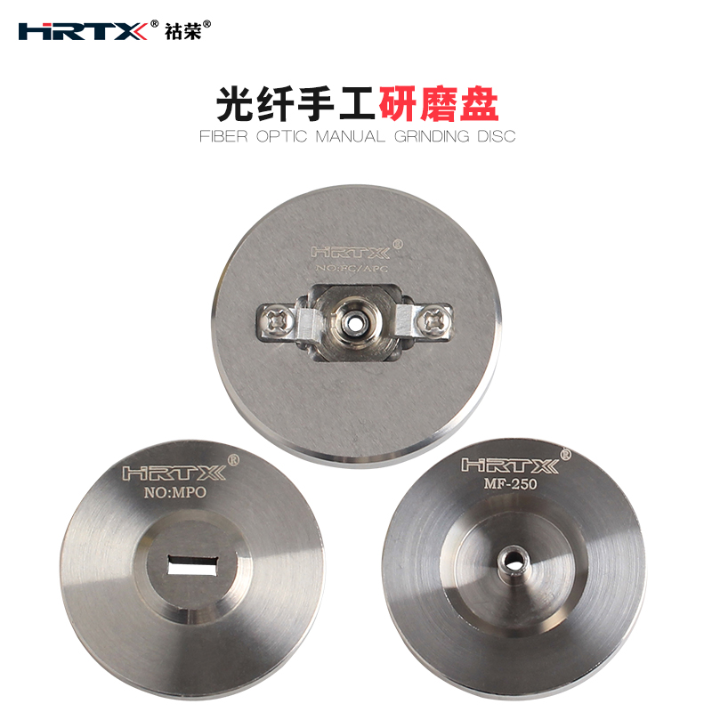 Optical fiber grinding disc hand throwing disc manual insertion core grinding FCLCMPO interface 905 APC inclined octave end face repair