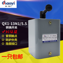 Super one electric reverse switch reversible transfer switch QX1-13N1 30N1 silver contact thick copper sheet 380V