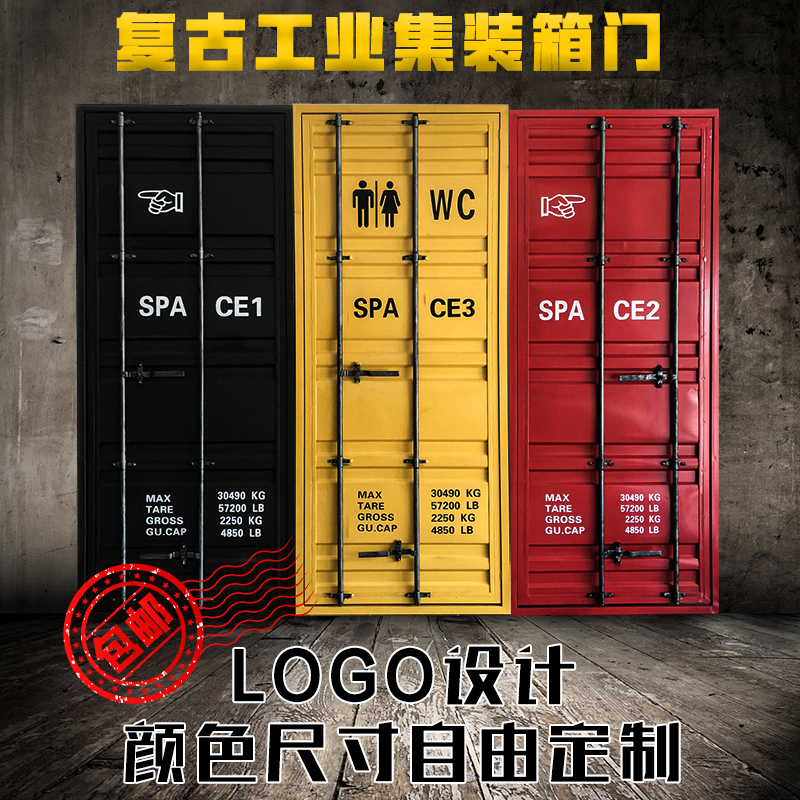 Iron Art Container Industrial Air Door Indoor Dressing Room Toilet Door Retro Ktv Bar Box Dining Room Door Customisation