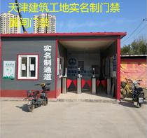 Tianjin construction site real-name wing gate forbidden pedestrian channel gate dynamic face recognition access control system