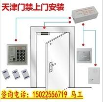Tianjin access control system all-in-one machine complete set of credit card password to open the door IDIC can provide door-to-door installation summer special offer