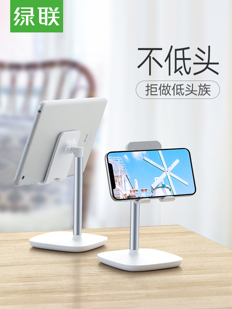 Green Teamed Up Rack Desktop Sloth Bracket Apple Tablet Universal Support Frame Live Watch TV Portable Clips