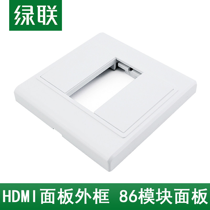 Green connected HDMI panel outer frame 3 mouth 86 module wall socket with outer frame high performance PC rubber shell
