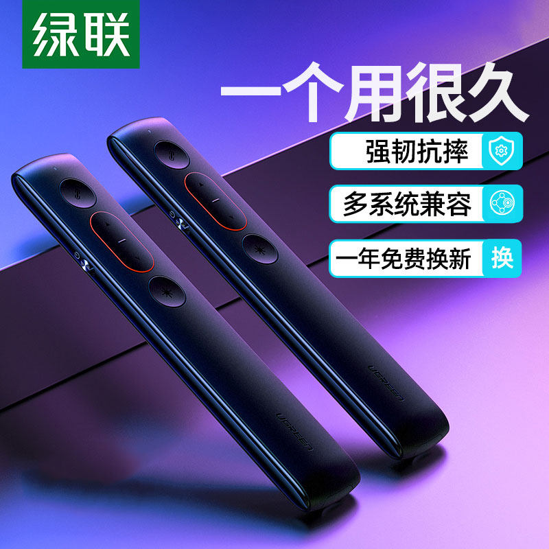 Green Lianz Ppt Laser Page-turning Pen Teachers Lecture Lessons With Slide Projector Class Speech Teaching Remote Infrared