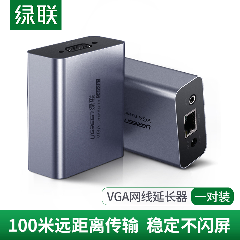vga lengthener network route Internet transmitter audio film 100 m 1080p monitor display projection