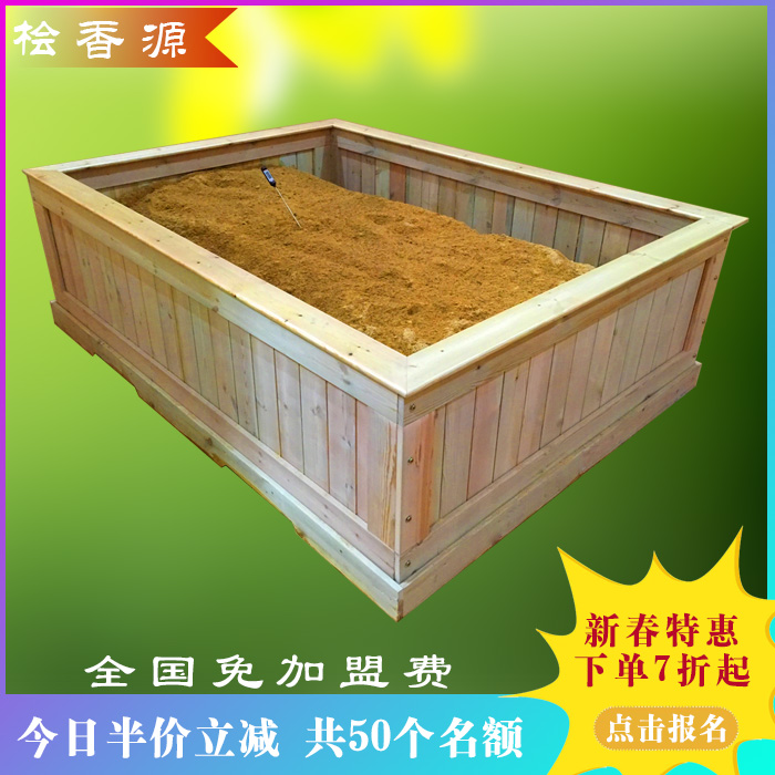 Health care hall enzyme bath tank Xiaosu bath tank yew enzyme sweat steam enzyme bath powder bath bed nutrition powder