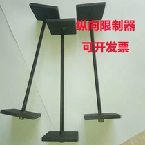 Cement mortar longitudinal limiter 158mm specific length meter small skeleton concrete 354 large skeleton longitudinal limiter