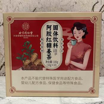 Special sale ejiao brown sugar ginger tea solid beverage 100g (10g*10) boxed ready-to-drink ginger tea