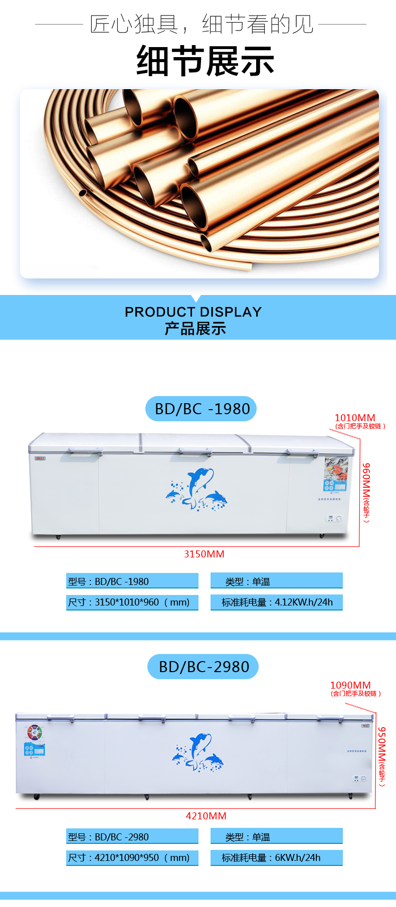 Tủ lạnh Ze Xue 1980 Tủ lạnh lớn Thương mại ngang Công suất lớn Ống đồng Tủ đông Tủ đông Tủ lạnh - Tủ đông tủ đông siêu thị
