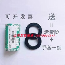NQK imported skeleton oil seal TC type seal big size 20 22 30 35 40 50 8