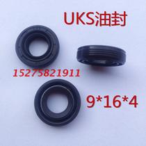 UKS skeletal TC type double lip threaded import oil seal Ding sunny sealing ring brown 9 * 10 * 16 * 4 8 * 14 * 4 * 5