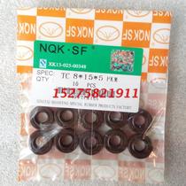 8*15*16*5 Authentic fluorine rubber skeleton oil seal TC double lip seal ring High temperature wall breaker soymilk machine
