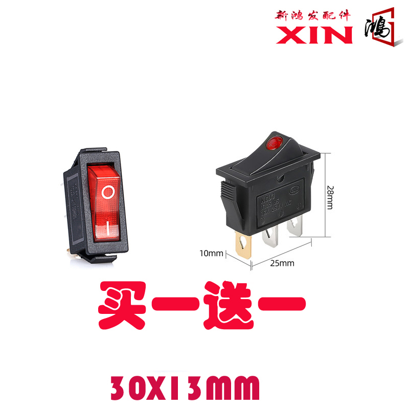 Ice Shaver Machine Power Switch, Electric Hot Pot Switch, 16A Three-Pin Electric Ice Maker, Ice Cream Machine Accessories, Fryer Ice Shaver Machine Power Switch, Electric Hot Pot Switch, 16A Three-Pin Electric Ice Maker, Ice Cream Machine Accessories, Fryer
