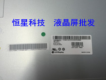  Brand new original LM230WF2-SLA1 SLA2 LM230WF2-SLC1 SLC5 SLB1 SLD1 screen