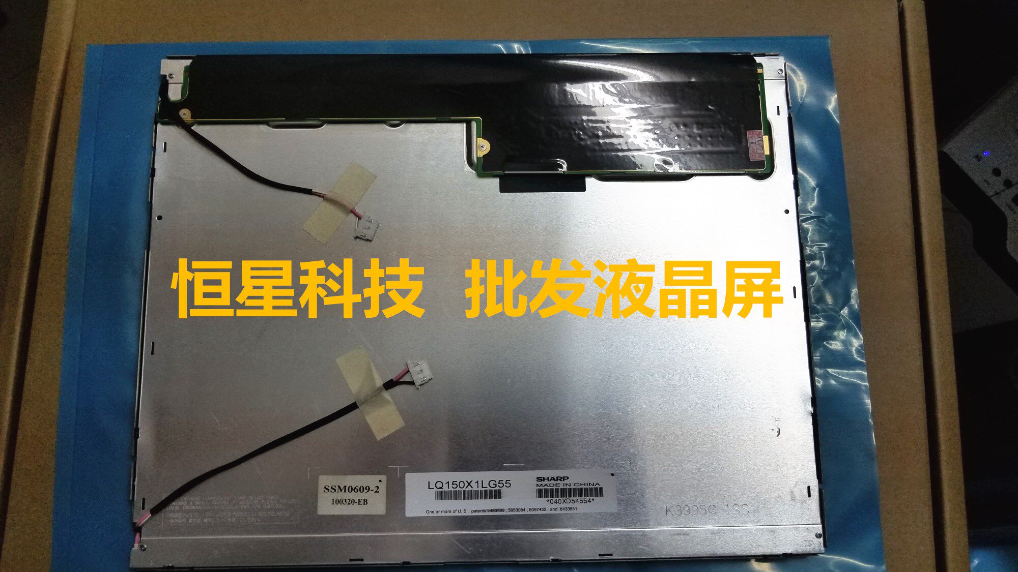 New original Sharp LQ150X1LG55 LQ150X1LG45 LQ150X1LG46 LCD screen