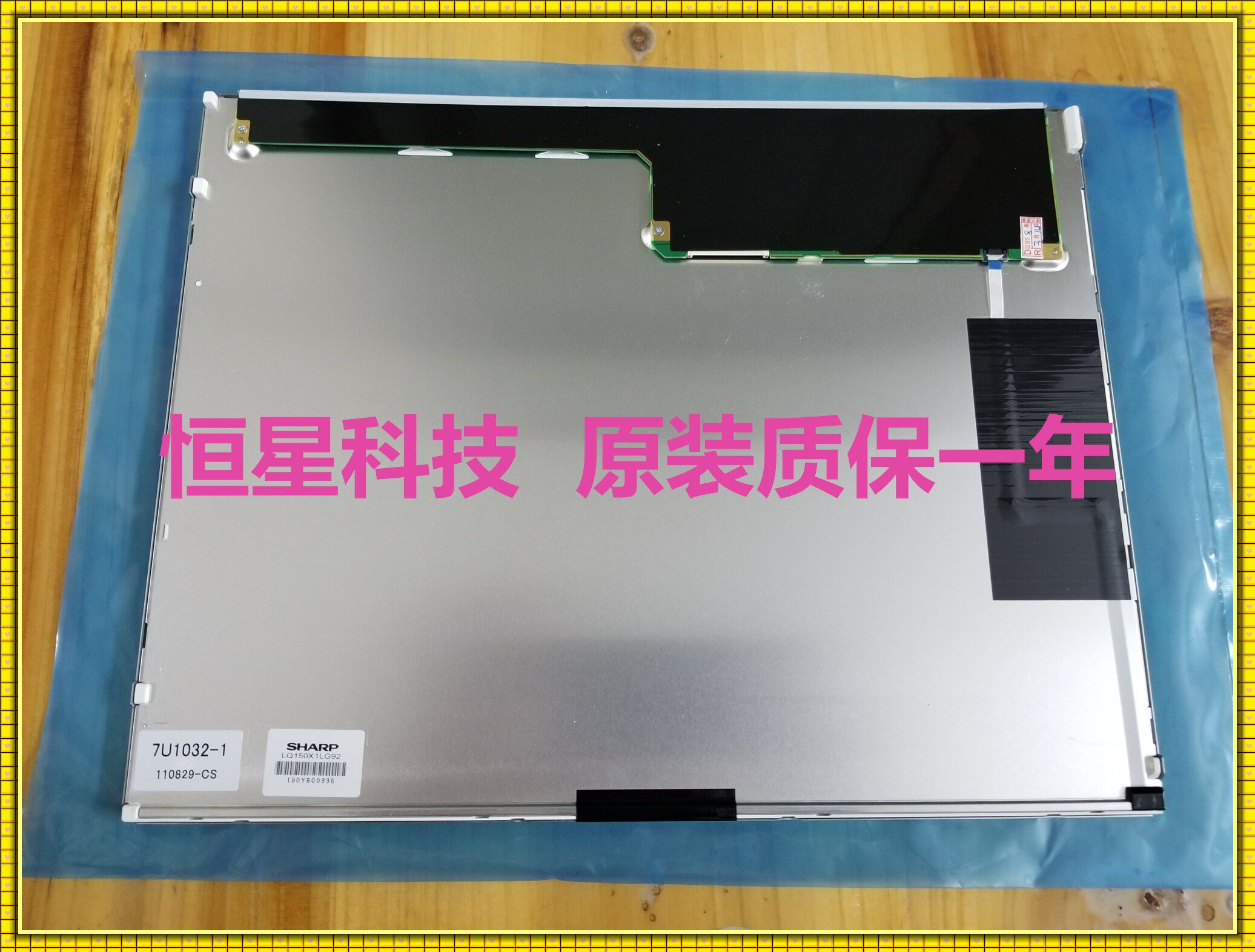 New original LQ150X1LG92 LG93 LQ150X1LW94 LQ150X1LG98 LG98W industrial screen