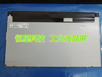  Brand new original 19 5 inch M195RTN01 0 M195RTN01 1 M195RTN01 0 LM195WD1