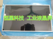 T216XW01 V 0 V 1 V 2 V 3 M216H3-L01 V216B1-LE1 V216BGE-LE1