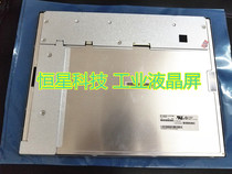  Brand new original AC150XA02 AC150XA01 HM150X01-101 NLB150XG01L-01