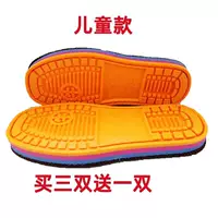 Ребенок нижний 24