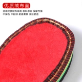 Купить пять Получите один бесплатный высокий каблук и ручную ручную дистиж для шерстяных подошвами