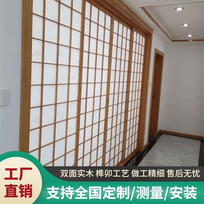 Large Down and Room Day style plaid door tatami door sliding door partition and moving door Japanese cuisine barrier solid wood