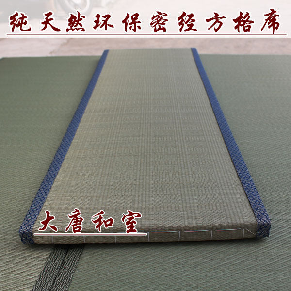 And room grass core tatami mat custom-made high-density wear-resistant pedal rice mat brown core straw mat mattress dense warp square
