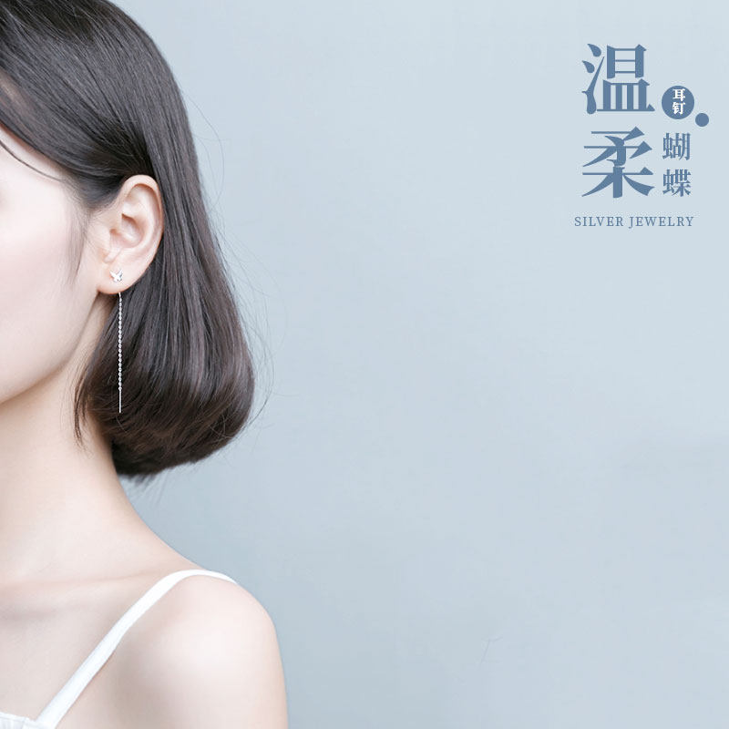 Cat sting wild mini butterfly S925 sterling silver ear nails women's Korean cute and sweet long small fresh ear line