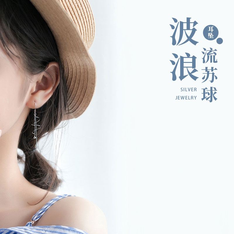 Cat Jellyfish Temperament Wave Soar Bracelet S925 Pure Silver Japan-Japan Brief Long Version Retro 100 Hitch Student Ear Accessories