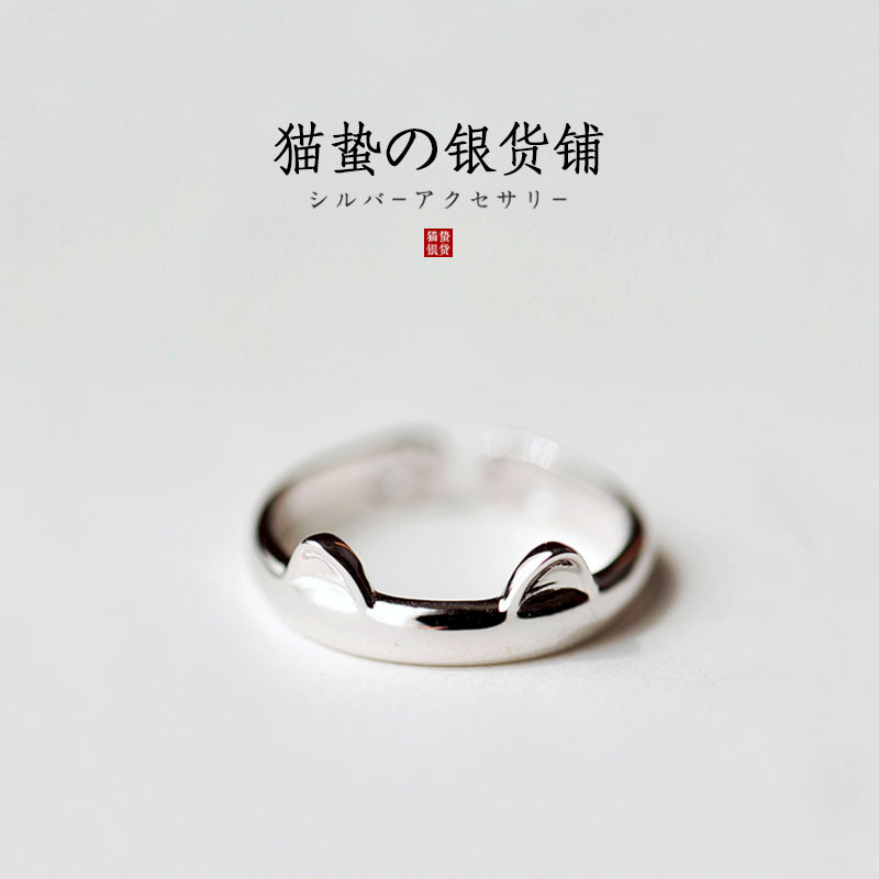 Cat sting s925 sterling silver small fresh ring ring female Japanese and Korean simple index finger small cat ear open tail ring