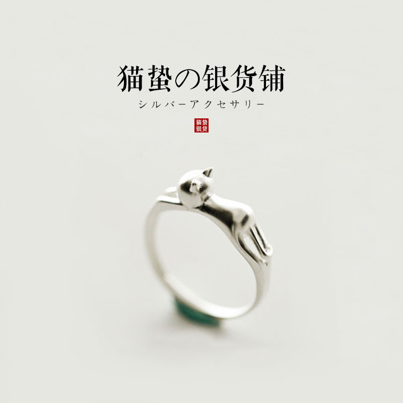 Cat sting super cute little cat s925 sterling silver ring female Japanese and Korean couple cute small fresh open ring