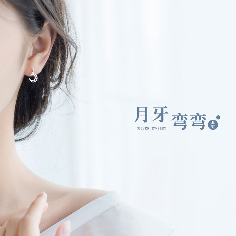 Cat Jellyfish Classic Crescent Moon Tooth Inlaid Zircon with small frescoed earrings, Japan-ROK Temperament Women's Girlfriends Wear and Gift Gifts