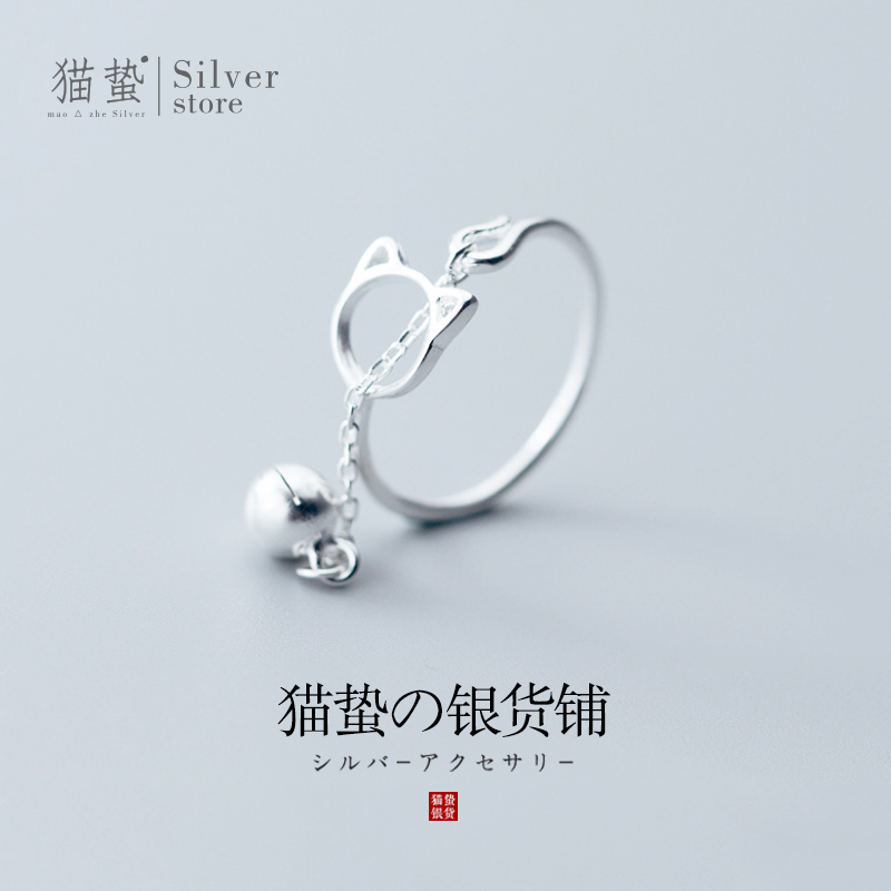 Cat sting S925 sterling silver hollow cat bell long chain opening ring Korean version of the personality student index finger ring