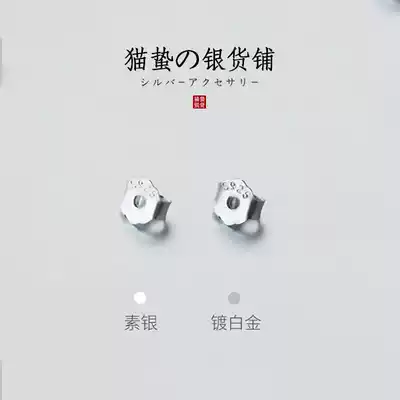 Cat sting S925 sterling silver ear plug wild simple ear buckle ear cap earplugs ear needle earrings men's and women's special accessories
