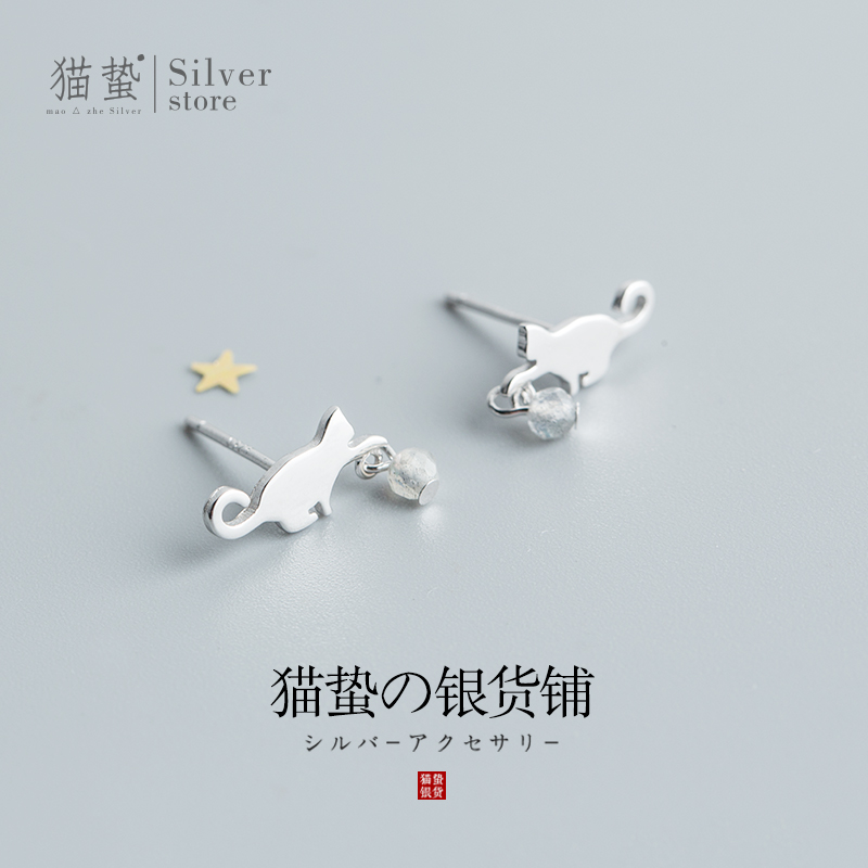 Cat sting cat moonstone S925 sterling silver crystal bead earrings female Japanese cute temperament personality student ear jewelry