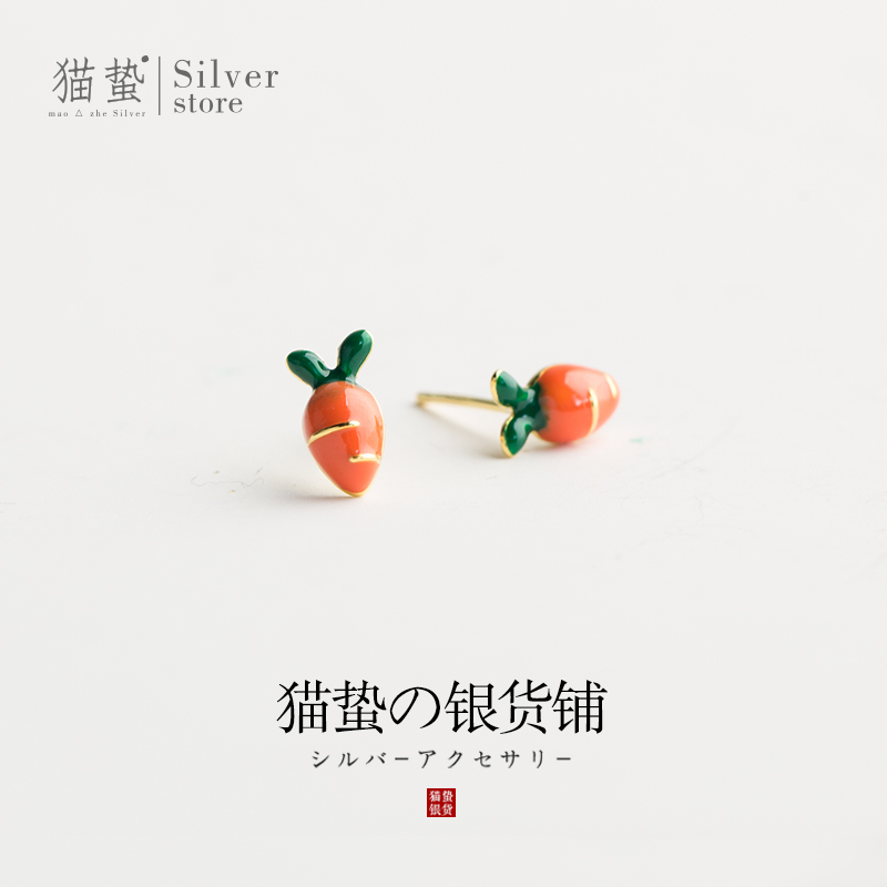 Cat Jellyfish Cute Roperin S925 Pure Silver Small Fresh Earshot Female Summer Niche Special Design Sensation Personality Earl