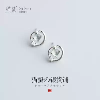 Cat sting S925 sterling silver universe Saturn ear needle women Korean students advanced sense niche design earrings hypoallergenic