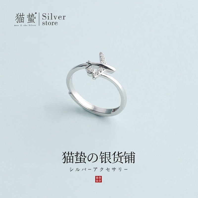 Cat stung S925 pure silver paper aircraft ring daily Korean in tide fashion personalized index finger opening adjustable ring