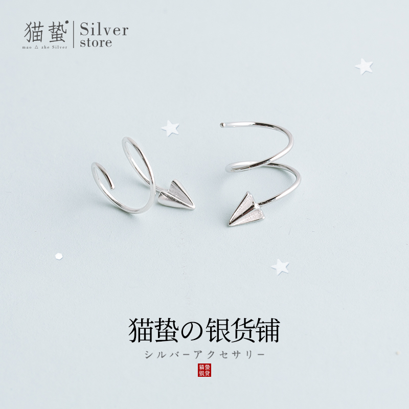 Cat Jellyfish Paper Aircraft Earrings Female S925 Pure Silver Ear Pin Minimalist Temperament Net Red Flow Su Advanced Sensation Anti-Allergy Ear Accessories