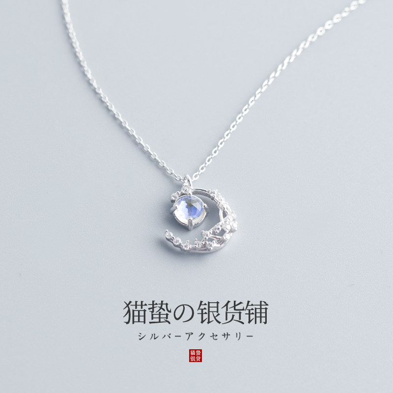 Cat Jellyfish S925 Hollowed-out Glazed Crescent Pure Silver Necklace Girls small crowdLight luxury High sense Jane about 100 hitch Lock Bone Chain