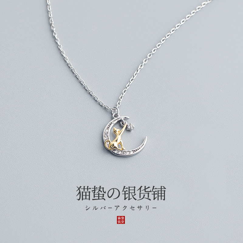 Cat Sting S925 Sterling Silver Moon Cat Necklace Girls Girlfriends Temperament 2022 New Style Small Design Sense Advanced