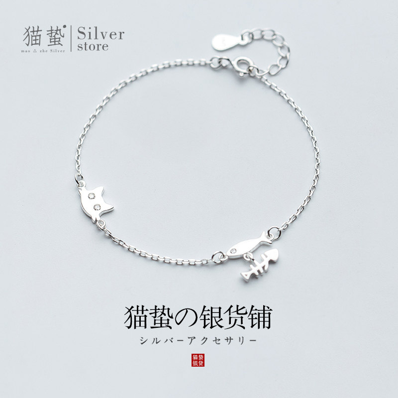 Cat sting S925 sterling silver bracelet female Korean version of the cat fishbone diamond set small fresh cute simple student best friend jewelry